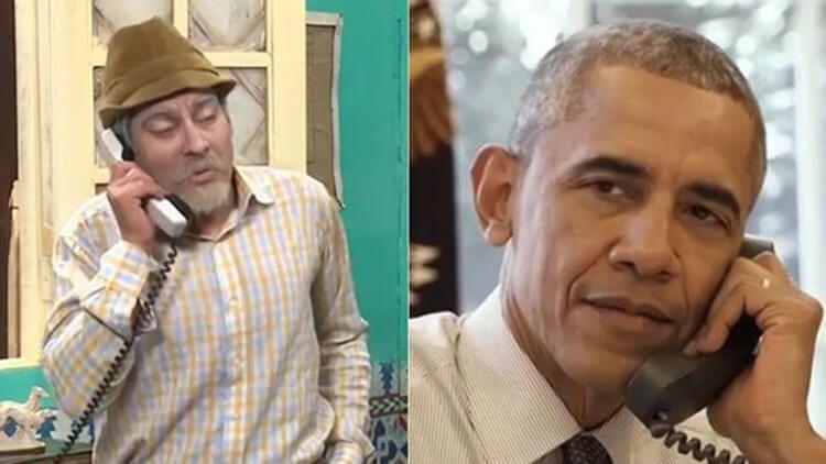 Pánfilo y Barack Obama