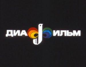 proyector ruso
