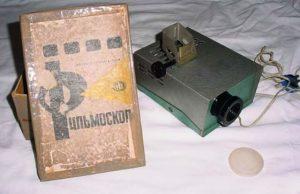 proyector ruso
